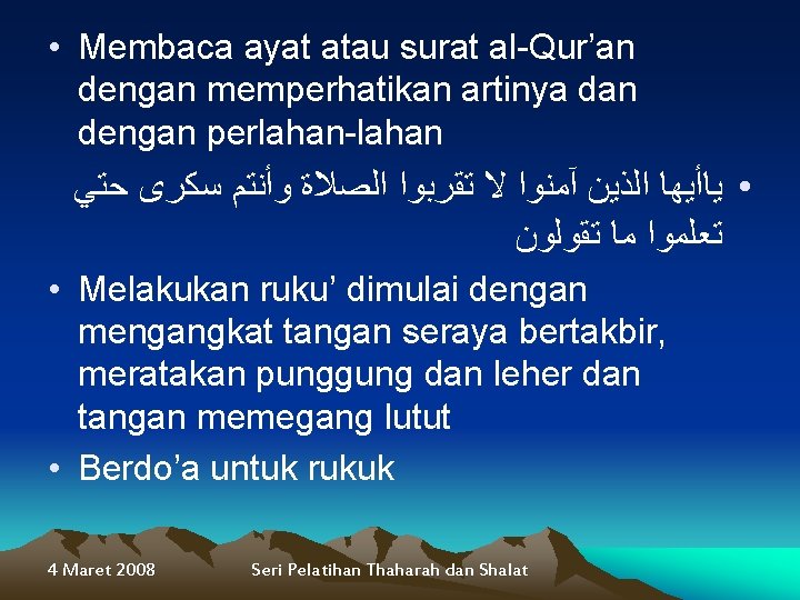  • Membaca ayat atau surat al-Qur’an dengan memperhatikan artinya dan dengan perlahan-lahan •