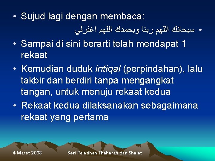  • Sujud lagi dengan membaca: • ﺳﺒﺤﺎﻧﻚ ﺍﻟﻠﻬﻢ ﺭﺑﻨﺎ ﻭﺑﺤﻤﺪﻙ ﺍﻟﻠﻬﻢ ﺍﻏﻔﺮﻟﻲ •