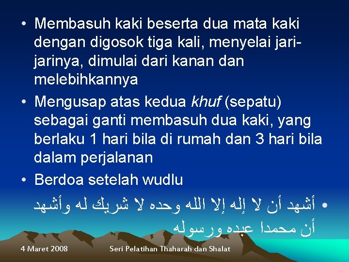  • Membasuh kaki beserta dua mata kaki dengan digosok tiga kali, menyelai jarinya,