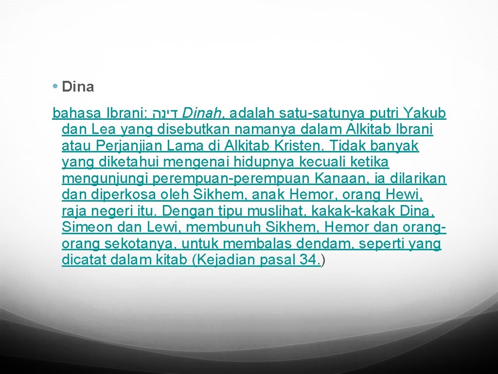  • Dina bahasa Ibrani: דינה Dinah, adalah satu-satunya putri Yakub dan Lea yang
