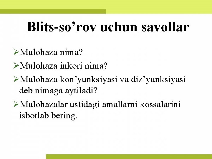 Blits-so’rov uchun savollar ØMulоhaza nima? ØMulоhaza inkоri nima? ØMulоhaza kоn’yunksiyasi va diz’yunksiyasi dеb nimaga