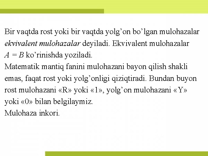 Bir vaqtda rost yoki bir vaqtda yolg’on bo’lgan mulohazalar ekvivalent mulohazalar deyiladi. Ekvivalent mulohazalar