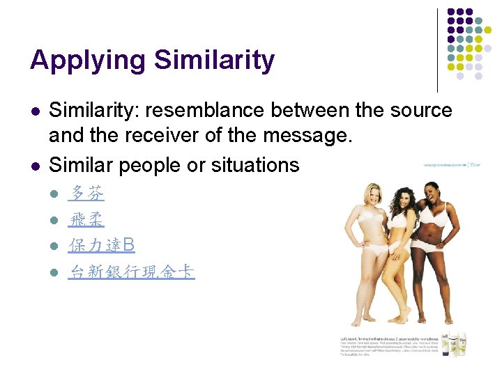 Applying Similarity l l Similarity: resemblance between the source and the receiver of the