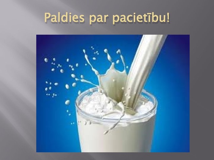 Paldies par pacietību! 