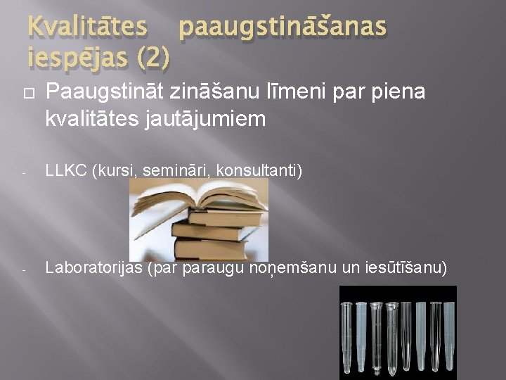 Kvalitātes paaugstināšanas iespējas (2) Paaugstināt zināšanu līmeni par piena kvalitātes jautājumiem - LLKC (kursi,