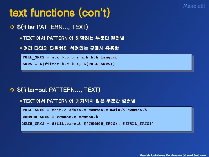 text functions (con't) v $(filter PATTERN. . . , TEXT) § TEXT 에서 PATTERN