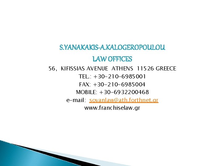 S. YANAKAKIS-A. KALOGEROPOULOU LAW OFFICES 56, KIFISSIAS AVENUE ATHENS 11526 GREECE TEL. : +30