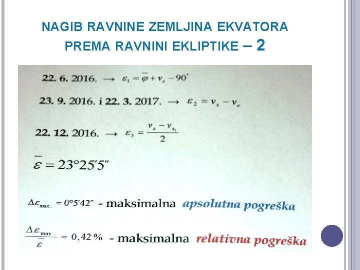 NAGIB RAVNINE ZEMLJINA EKVATORA PREMA RAVNINI EKLIPTIKE – 2 