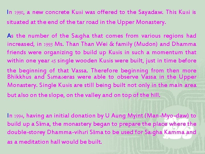 In 1990, a new concrete Kuñi was offered to the Sayadaw. This Kuñi is