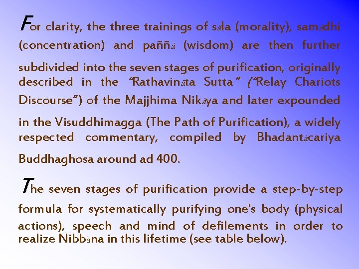 For clarity, the three trainings of sãla (morality), samàdhi (concentration) and paññà (wisdom) are