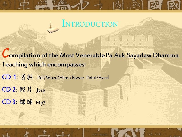 INTRODUCTION Compilation of the Most Venerable Pa Auk Sayadaw Dhamma Teaching which encompasses: CD