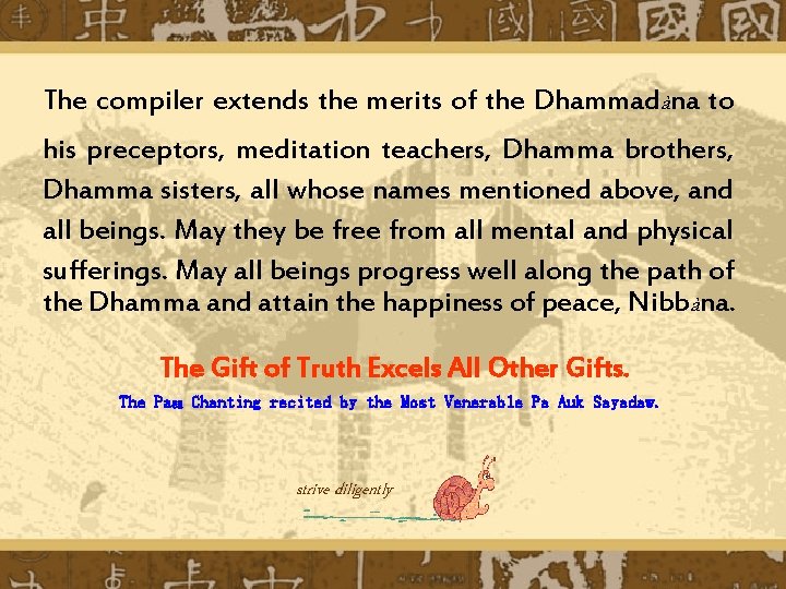 The compiler extends the merits of the Dhammadàna to his preceptors, meditation teachers, Dhamma