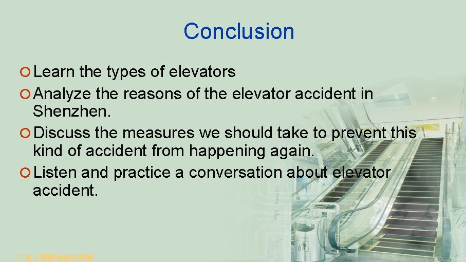 Conclusion ¡ Learn the types of elevators ¡ Analyze the reasons of the elevator