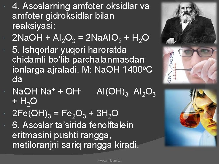  4. Asoslarning amfoter oksidlar va amfoter gidroksidlar bilan reaksiyasi: 2 Na. OH +