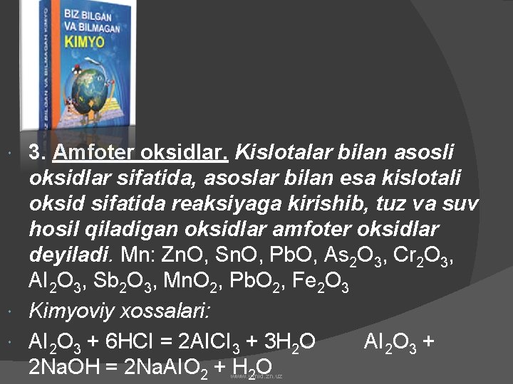 3. Amfoter oksidlar. Kislotalar bilan asosli oksidlar sifatida, asoslar bilan esa kislotali oksid sifatida