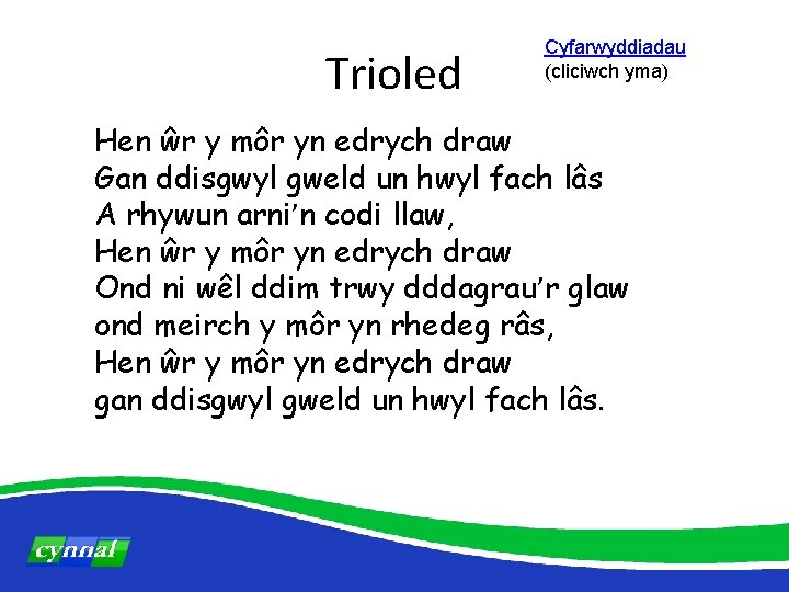 Trioled Cyfarwyddiadau (cliciwch yma) Hen ŵr y môr yn edrych draw Gan ddisgwyl gweld