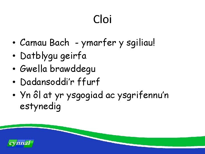 Cloi • • • Camau Bach - ymarfer y sgiliau! Datblygu geirfa Gwella brawddegu