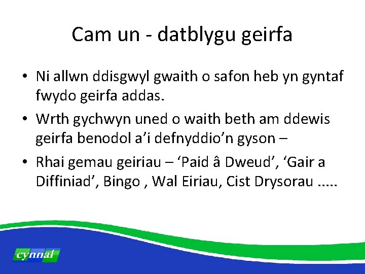 Cam un - datblygu geirfa • Ni allwn ddisgwyl gwaith o safon heb yn