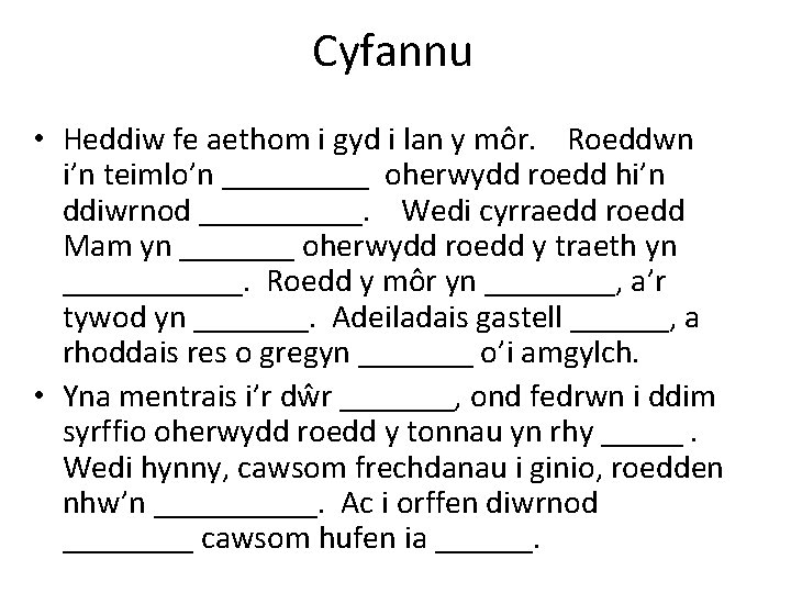 Cyfannu • Heddiw fe aethom i gyd i lan y môr. Roeddwn i’n teimlo’n