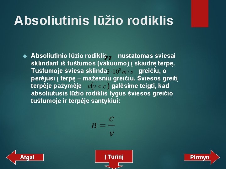 Absoliutinis lūžio rodiklis Absoliutinio lūžio rodiklis nustatomas šviesai sklindant iš tuštumos (vakuumo) į skaidrę