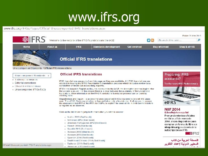 www. ifrs. org 