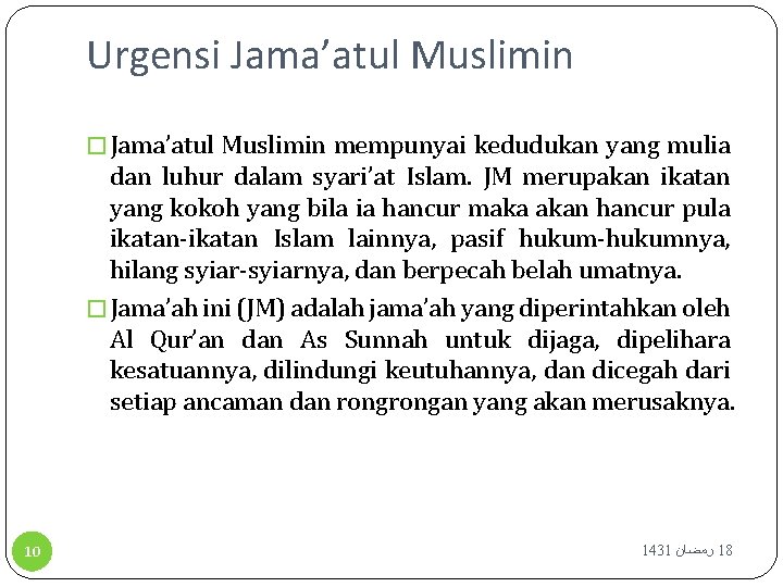 Urgensi Jama’atul Muslimin � Jama’atul Muslimin mempunyai kedudukan yang mulia dan luhur dalam syari’at