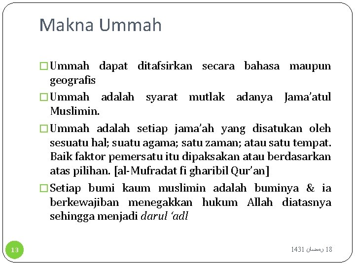 Makna Ummah � Ummah dapat ditafsirkan secara bahasa maupun geografis � Ummah adalah syarat