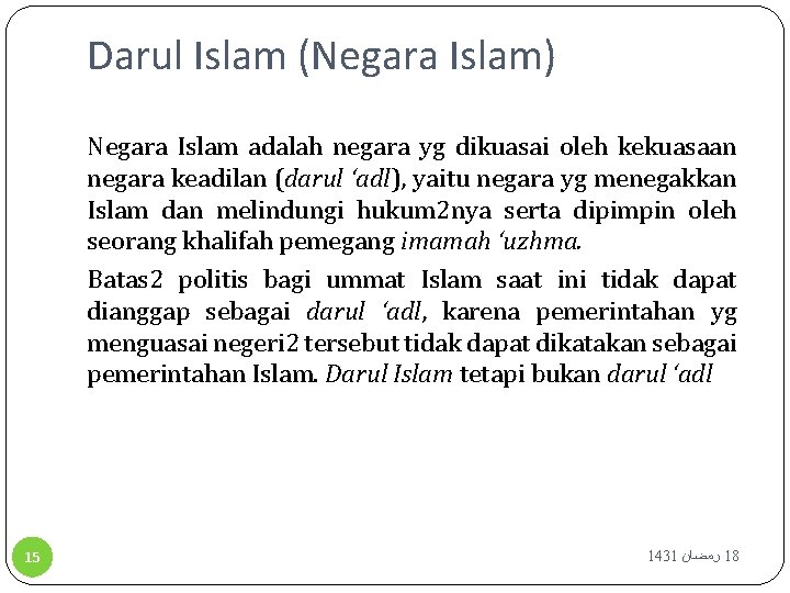 Darul Islam (Negara Islam) Negara Islam adalah negara yg dikuasai oleh kekuasaan negara keadilan