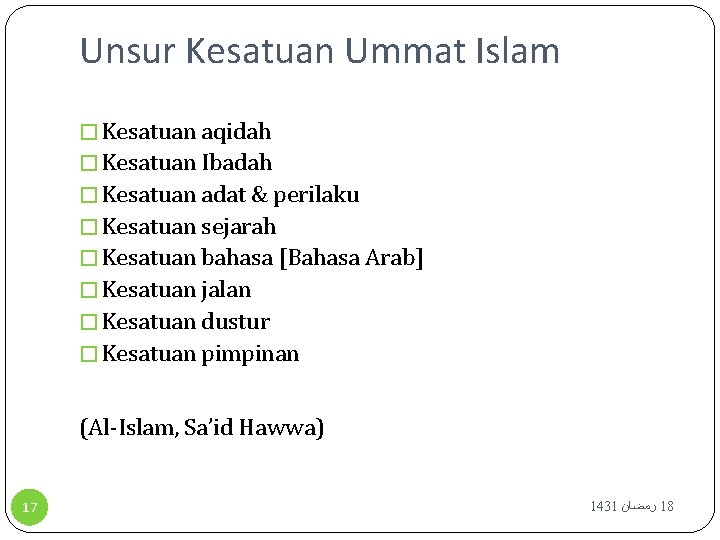 Unsur Kesatuan Ummat Islam � Kesatuan aqidah � Kesatuan Ibadah � Kesatuan adat &