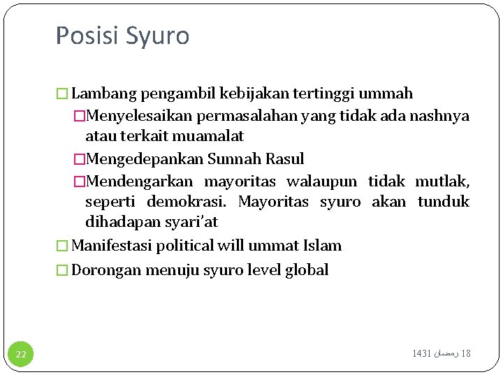 Posisi Syuro � Lambang pengambil kebijakan tertinggi ummah �Menyelesaikan permasalahan yang tidak ada nashnya
