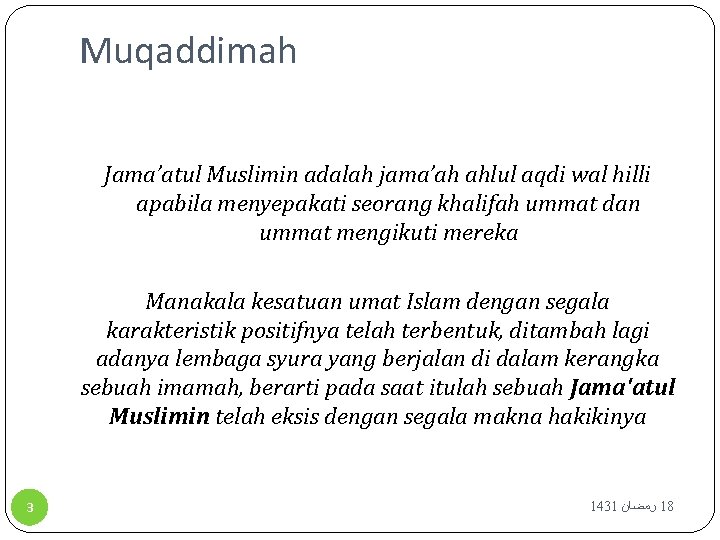 Muqaddimah Jama’atul Muslimin adalah jama’ah ahlul aqdi wal hilli apabila menyepakati seorang khalifah ummat