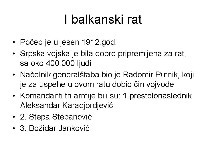 I balkanski rat • Počeo je u jesen 1912. god. • Srpska vojska je