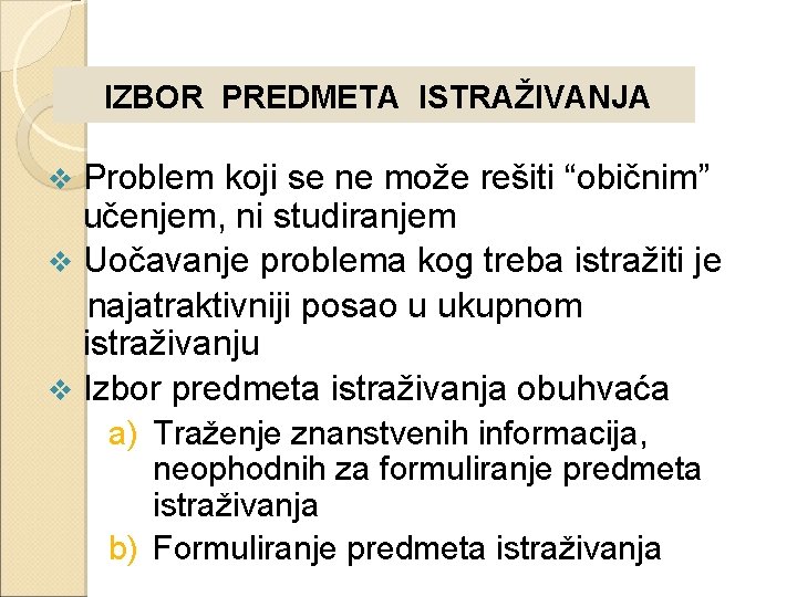 IZBOR PREDMETA ISTRAŽIVANJA Problem koji se ne može rešiti “običnim” učenjem, ni studiranjem v