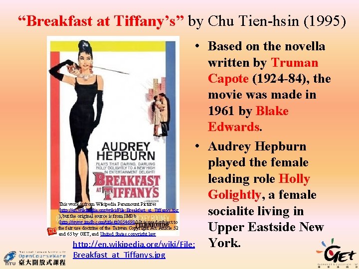 “Breakfast at Tiffany’s” by Chu Tien-hsin (1995) • Based on the novella written by
