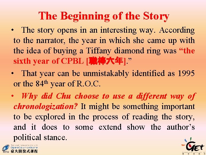 The Beginning of the Story • The story opens in an interesting way. According