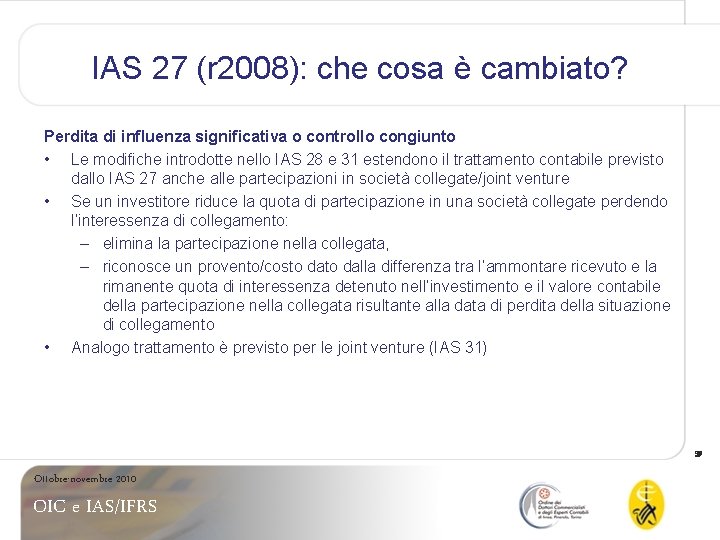 IAS 27 (r 2008): che cosa è cambiato? Perdita di influenza significativa o controllo