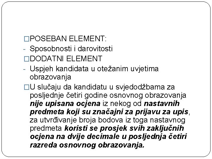 �POSEBAN ELEMENT: - Sposobnosti i darovitosti �DODATNI ELEMENT - Uspjeh kandidata u otežanim uvjetima