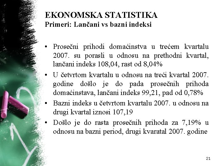 EKONOMSKA STATISTIKA Primeri: Lančani vs bazni indeksi • Prosečni prihodi domaćinstva u trećem kvartalu