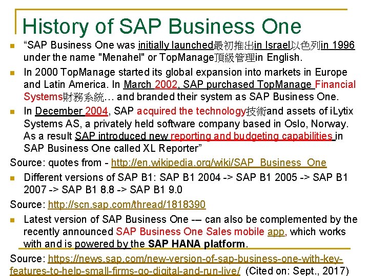 History of SAP Business One “SAP Business One was initially launched最初推出in Israel以色列in 1996 under