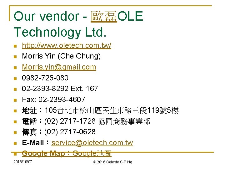 Our vendor - 歐磊OLE Technology Ltd. n n n http: //www. oletech. com. tw/