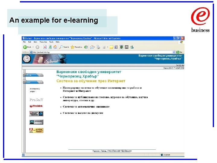 An example for e-learning 