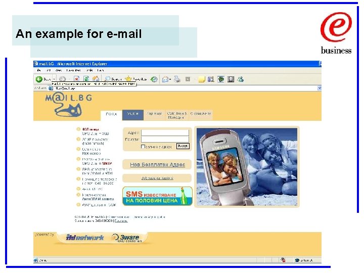 An example for e-mail 