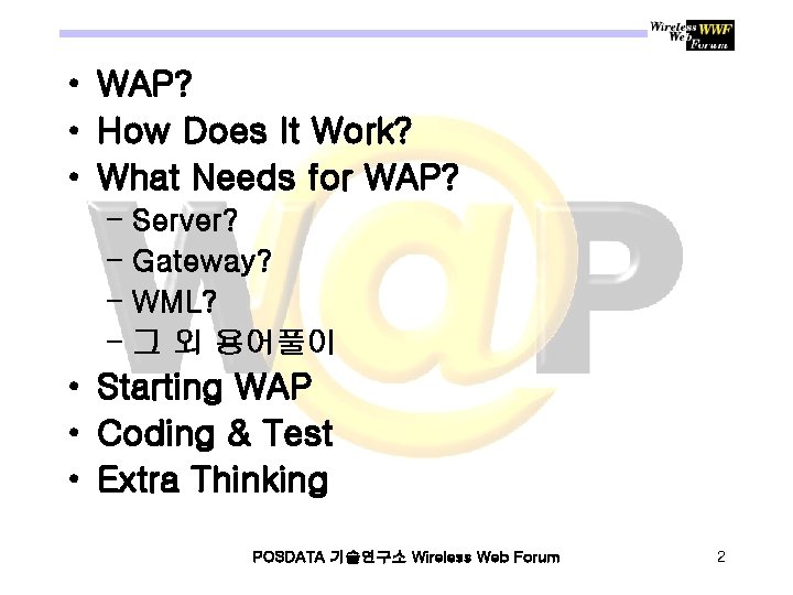  • WAP? • How Does It Work? • What Needs for WAP? –