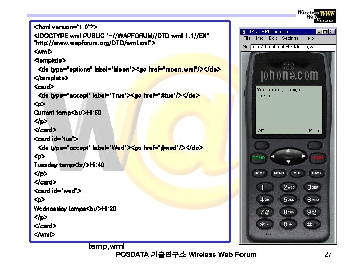 <? xml version="1. 0"? > <!DOCTYPE wml PUBLIC "-//WAPFORUM//DTD wml 1. 1//EN" "http: //www.