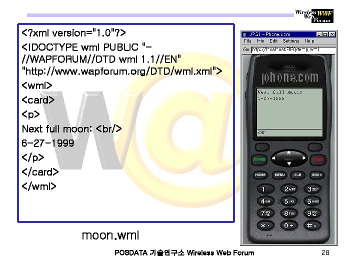 <? xml version="1. 0"? > <!DOCTYPE wml PUBLIC "//WAPFORUM//DTD wml 1. 1//EN" "http: //www.