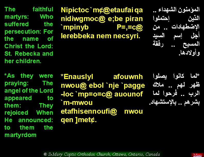 The faithful martyrs: Who suffered the persecution: For the name of Christ the Lord: