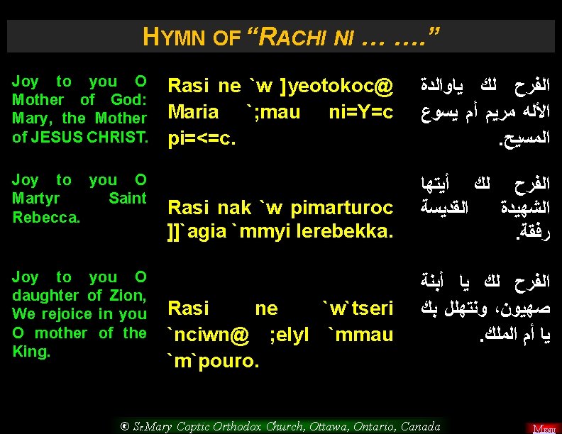 HYMN OF “RACHI NI … …. ” Joy to you O Mother of God: