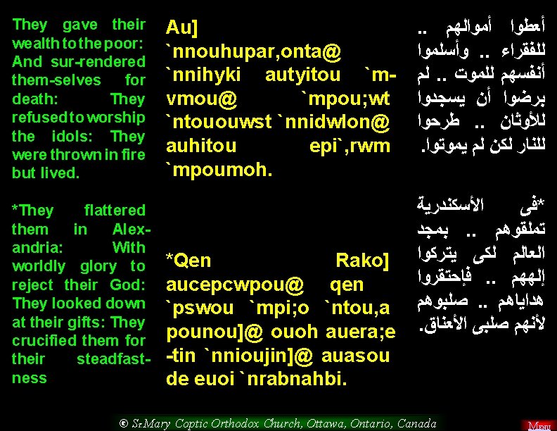 They gave their wealth to the poor: And sur-rendered them-selves for death: They refused