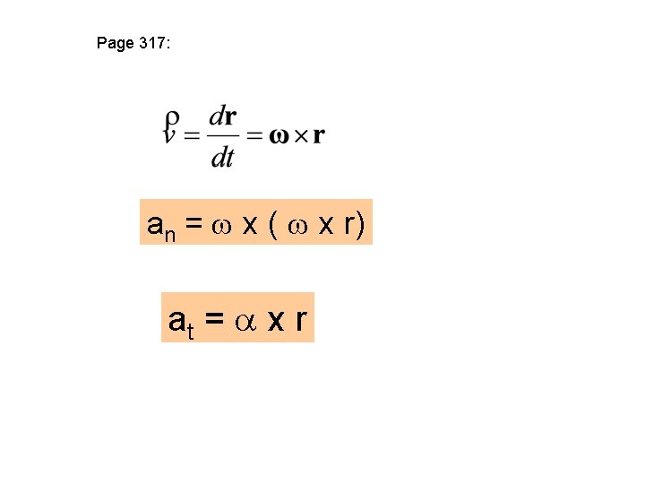 Page 317: an = w x ( w x r) at = a x