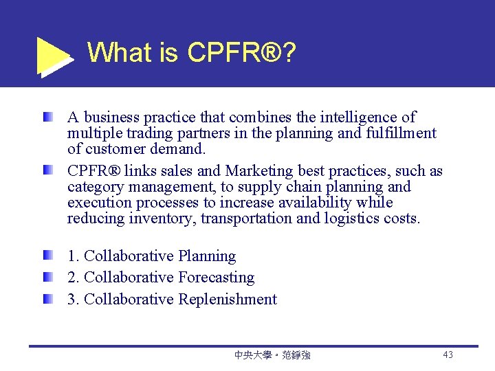 What is CPFR®? A business practice that combines the intelligence of multiple trading partners